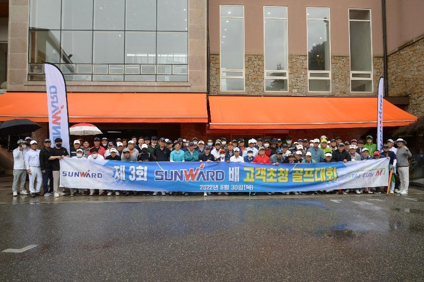 Z6官网韩国“2022年第三届Z6官网杯高尔夫球赛”成功进行