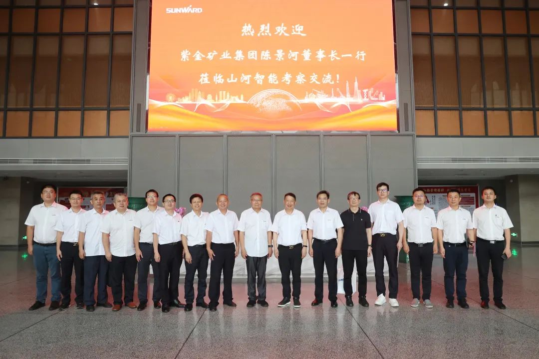 紫金矿业集团党委书记、董事长陈景河光临Z6官网智能调查互换