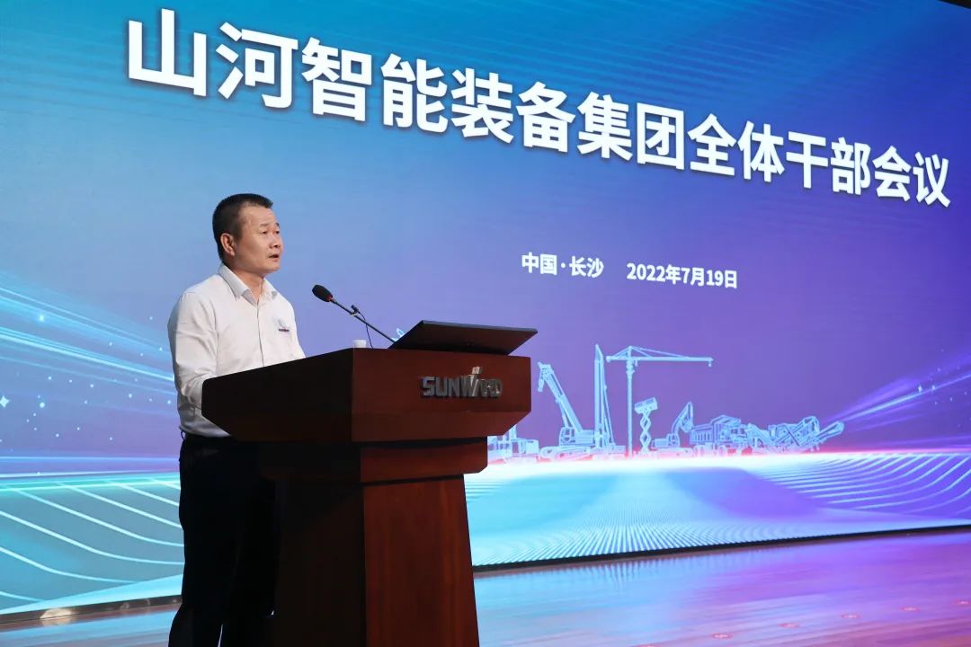 凝心聚力奋力拼搏，向高质量发展交出杰出答卷！Z6官网智能召开整个干部大会