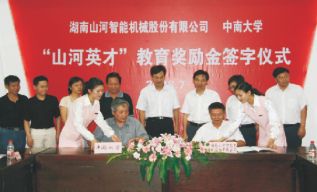 点赞！Z6官网智能成功入选“上市公司村落振兴优良实际案例”