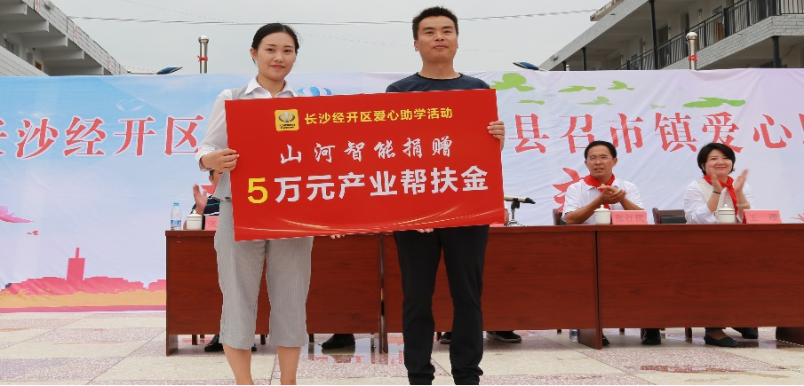 点赞！Z6官网智能成功入选“上市公司村落振兴优良实际案例”