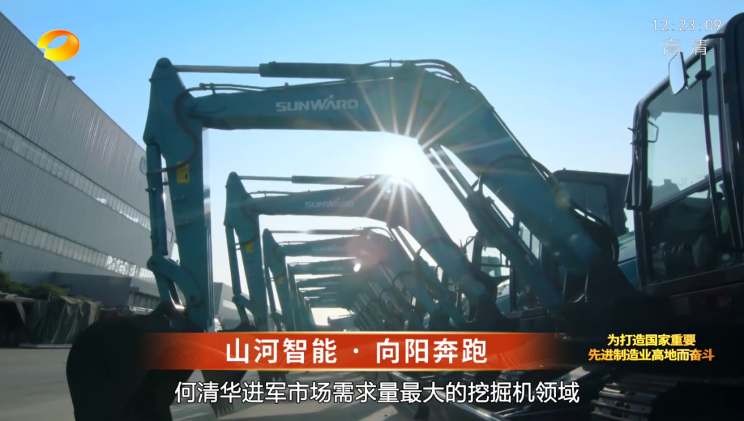 湖南卫视新闻大片《唯有攀登》——Z6官网智能：向太阳驰骋