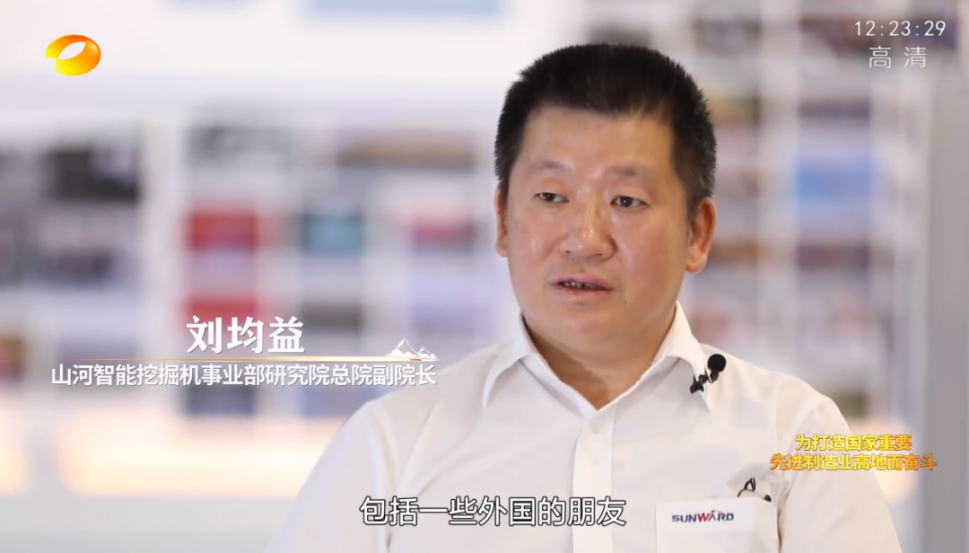 湖南卫视新闻大片《唯有攀登》——Z6官网智能：向太阳驰骋