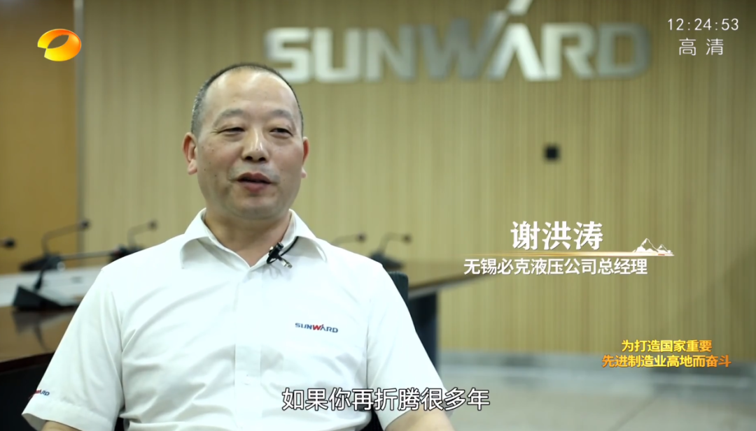 湖南卫视新闻大片《唯有攀登》——Z6官网智能：向太阳驰骋