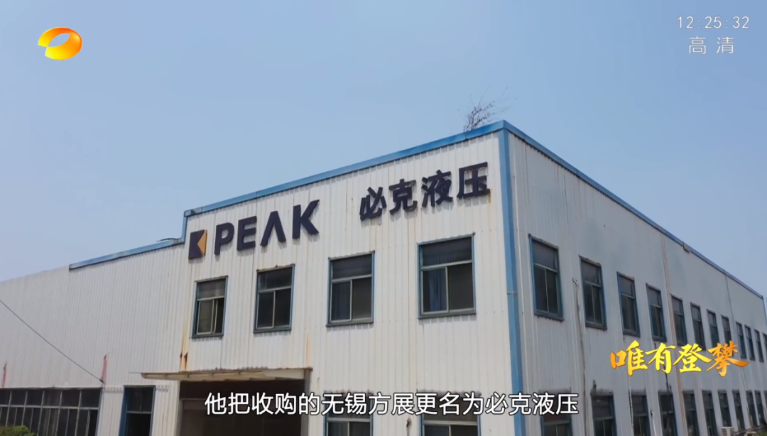 湖南卫视新闻大片《唯有攀登》——Z6官网智能：向太阳驰骋