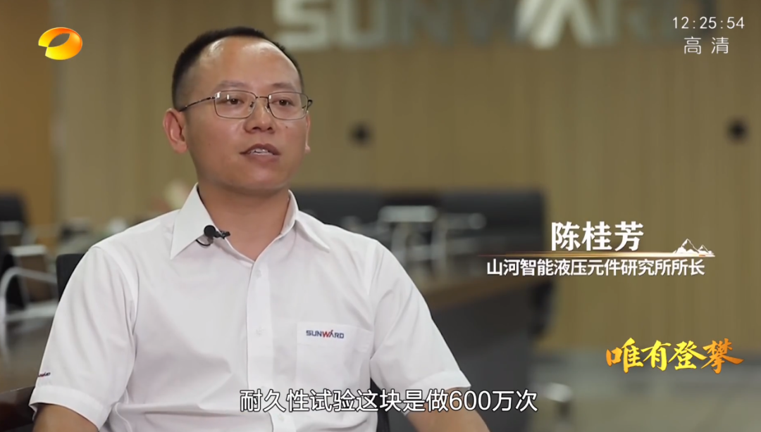 湖南卫视新闻大片《唯有攀登》——Z6官网智能：向太阳驰骋