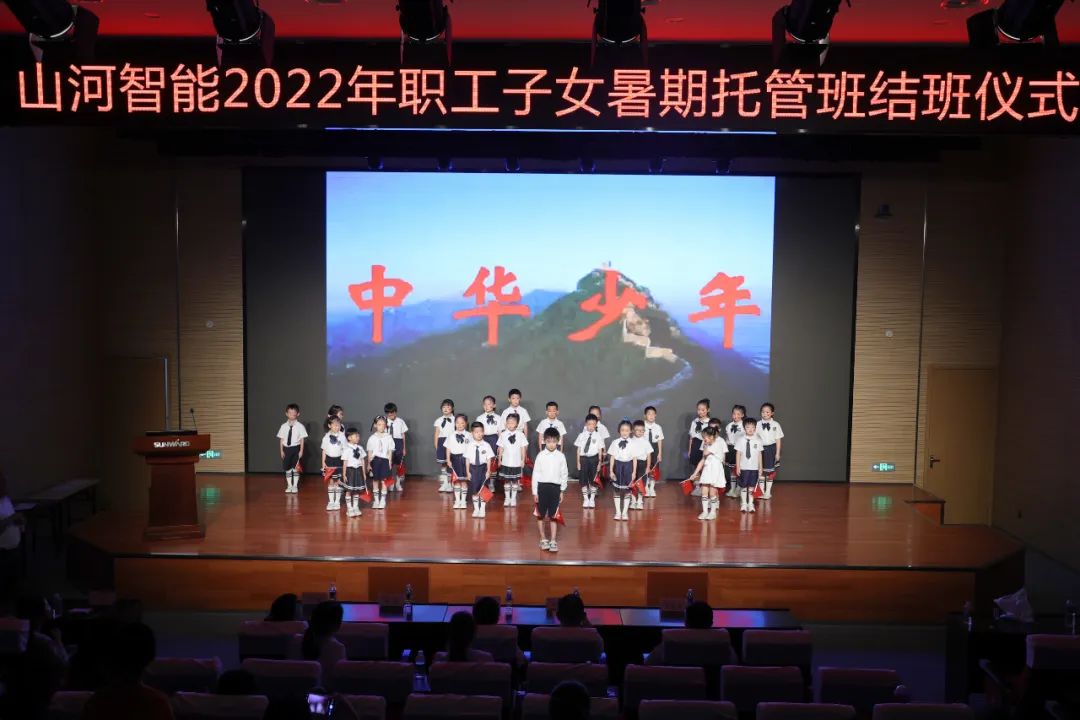 缤纷“暑”假，不负所“陀妆！Z6官网智能职工子女暑期托管班结衣凡