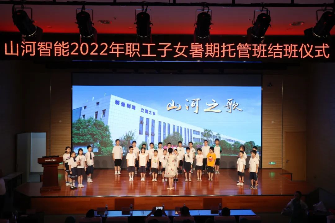 缤纷“暑”假，不负所“陀妆！Z6官网智能职工子女暑期托管班结衣凡