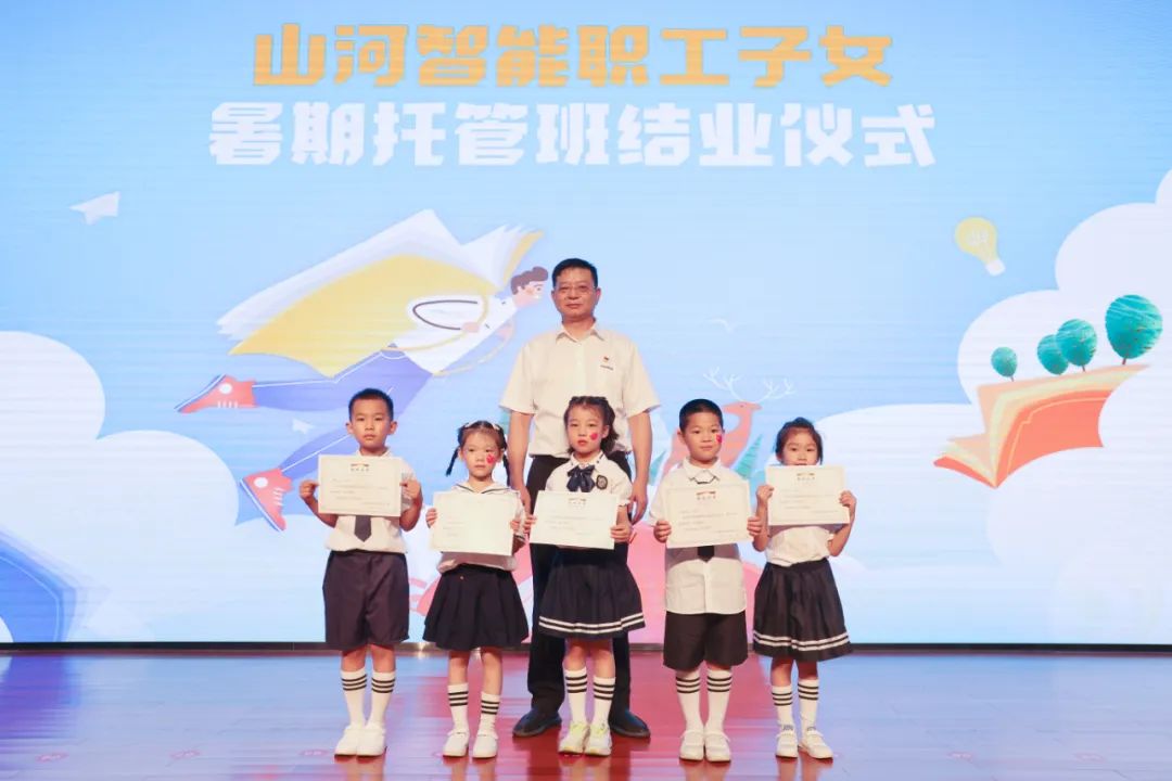 缤纷“暑”假，不负所“陀妆！Z6官网智能职工子女暑期托管班结衣凡