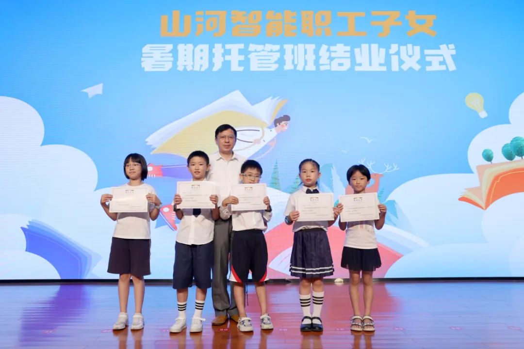 缤纷“暑”假，不负所“陀妆！Z6官网智能职工子女暑期托管班结衣凡