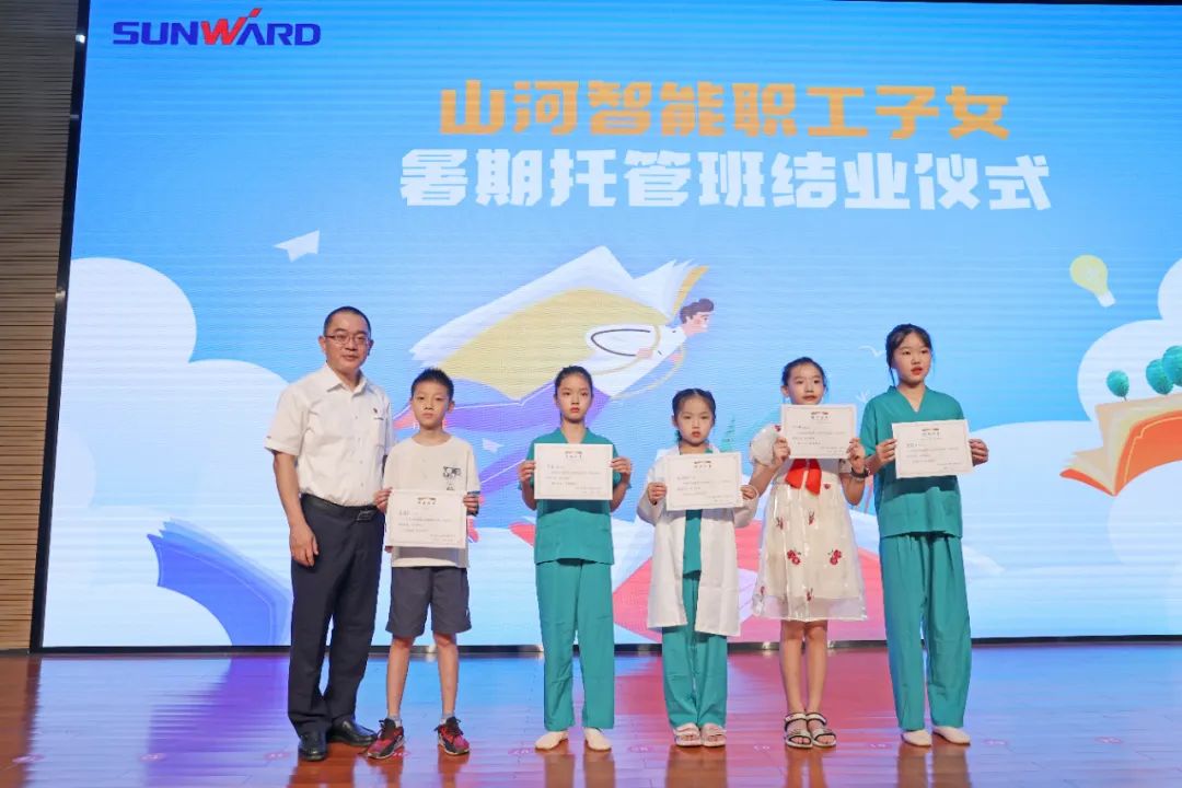 缤纷“暑”假，不负所“陀妆！Z6官网智能职工子女暑期托管班结衣凡