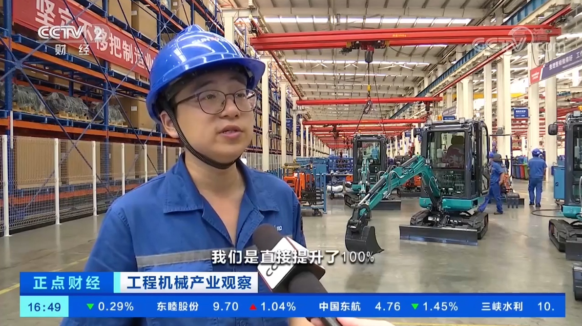 央视聚焦 | Z6官网智能海表销量创新高，电动工程机械渗入率稳步提升