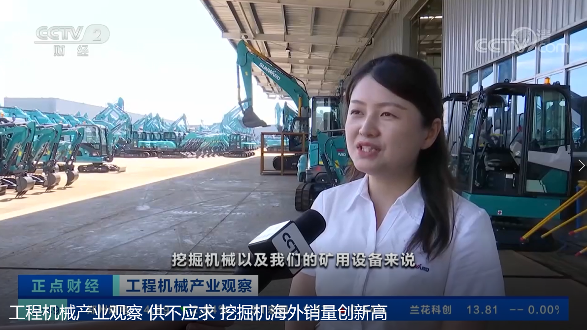 央视聚焦 | Z6官网智能海表销量创新高，电动工程机械渗入率稳步提升
