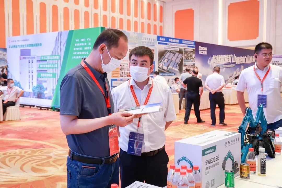 共话行业前沿技术及趋向，Z6官网智能亮相第九届金属非金属矿采选运营实用技术与设备大会