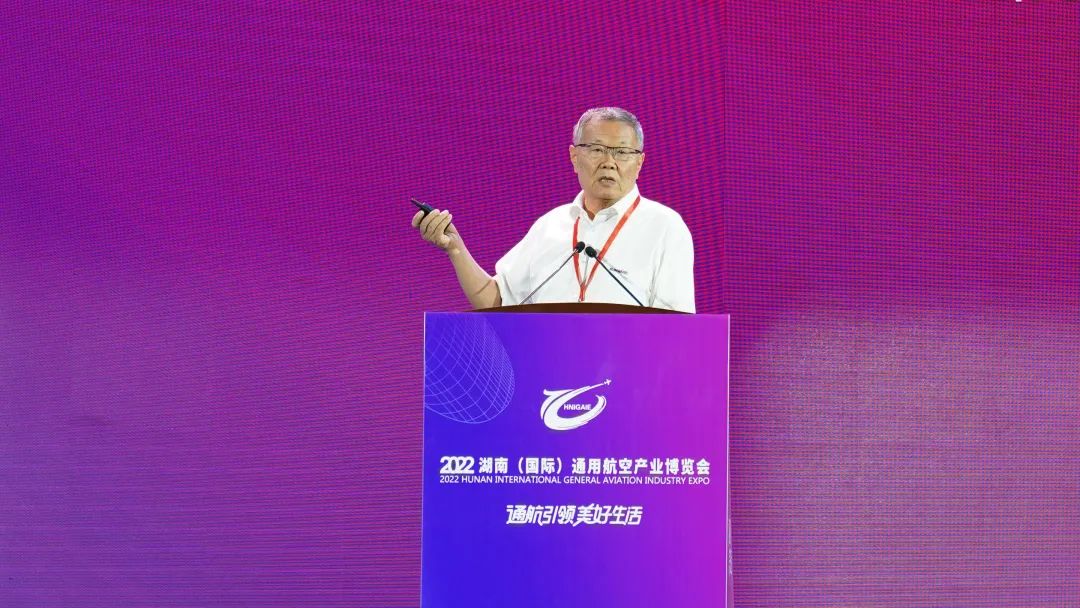 关注！Z6官网航空携全产业链产品及服务再登湖南（国际）通航展览会