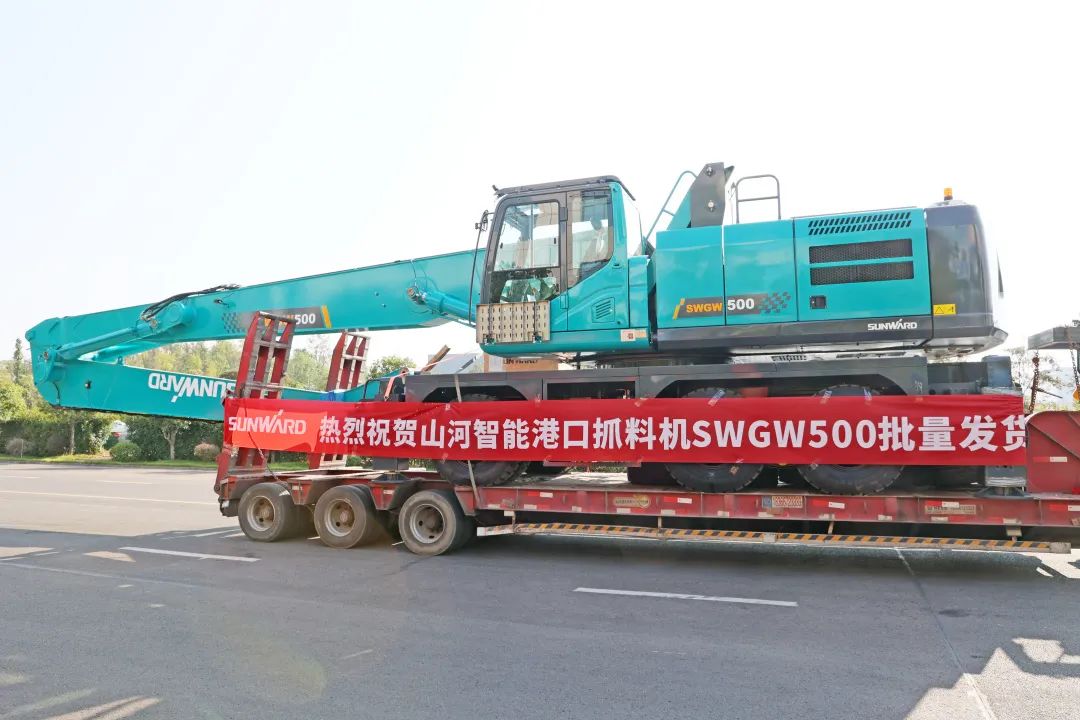 携手山东汇诚助力我国港口建设！Z6官网智能港口抓料机成功批量交付