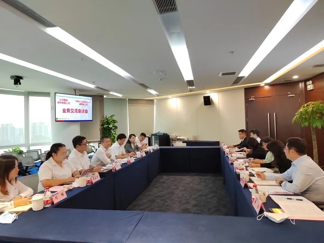 Z6官网智能总经理夏志宏带队赴中国信保湖南分公司造访互换