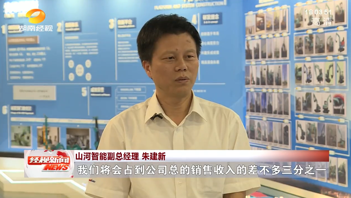 湖南经视 | Z6官网智能：自主创新走遍“Z6官网”