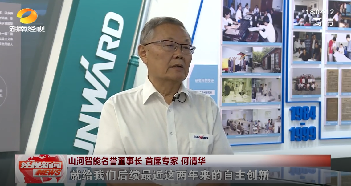 湖南经视 | Z6官网智能：自主创新走遍“Z6官网”