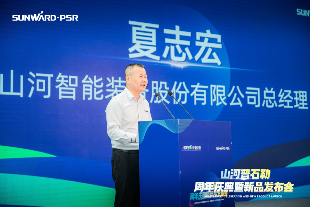 聚刷新新，价值引领！Z6官网普石勒周年庆典暨新品颁布会成功进行