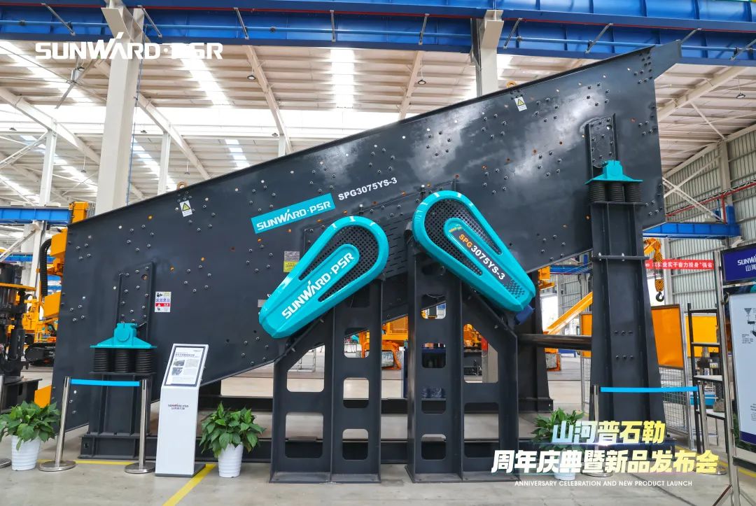 聚刷新新，价值引领！Z6官网普石勒周年庆典暨新品颁布会成功进行