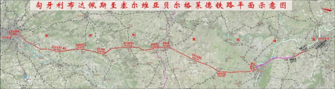 共建“一带一路”！Z6官网智能携手中铁九局助力匈塞铁路建设