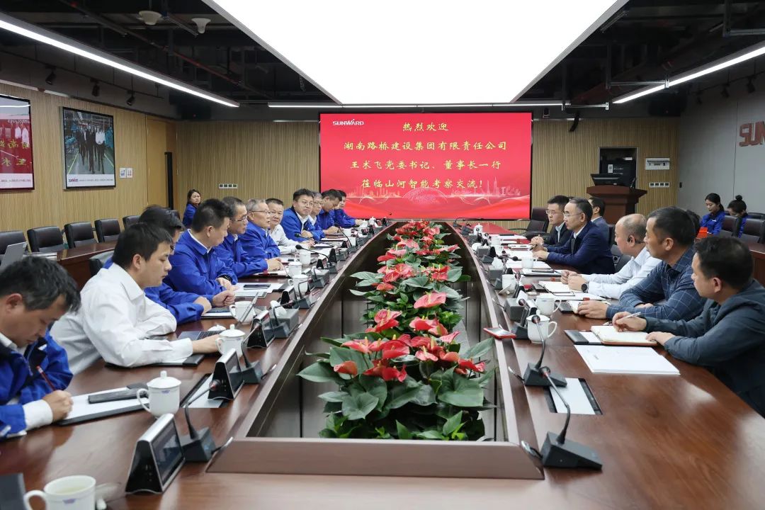 强强结合，夯实湖南工程建设湘军！Z6官网智能与湖南路桥签定战术合作和谈