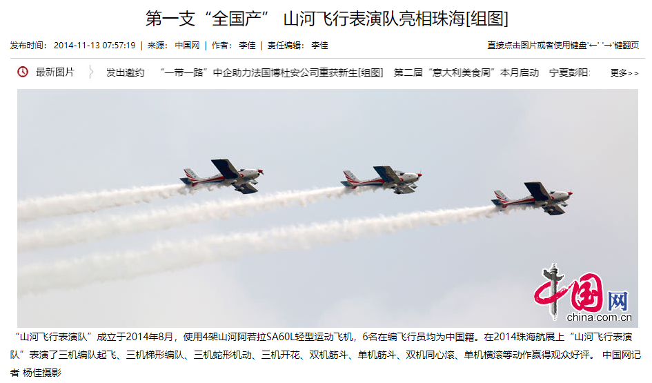 记者节 | 纪录Z6官网智能二十三载创新与发展，感激有您！