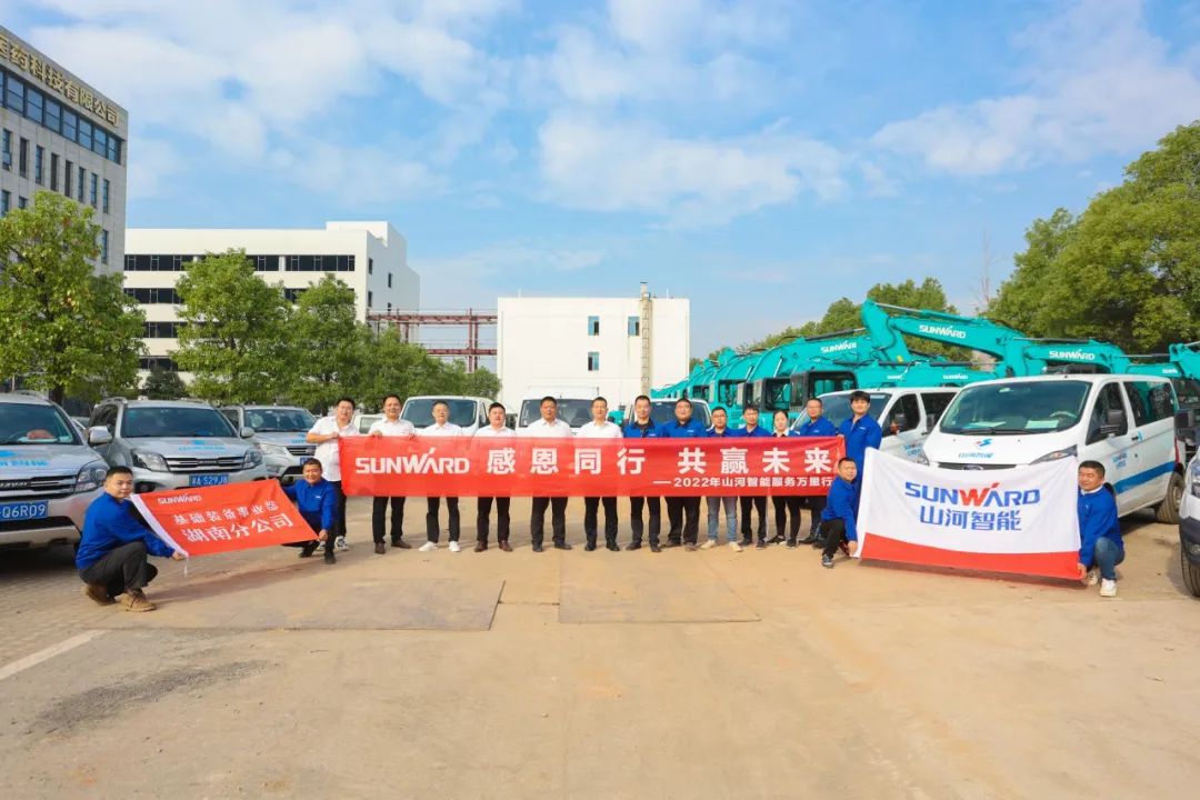 为客户创造价值！Z6官网智能基础设备“服务万里杏妆火热进行中