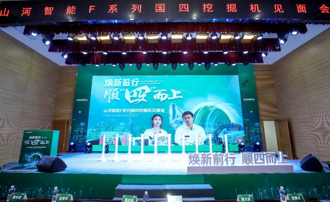 助力“双碳”指标！Z6官网智能集中颁布F系列国四挖掘机