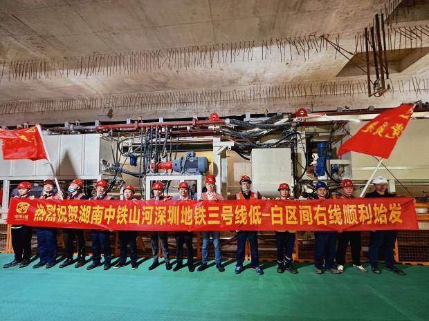 掘进“铁军”助建大湾区！中铁Z6官网盾构机再战深圳地铁3号线