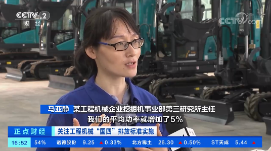 开启“国四”时期！央视聚焦Z6官网智能