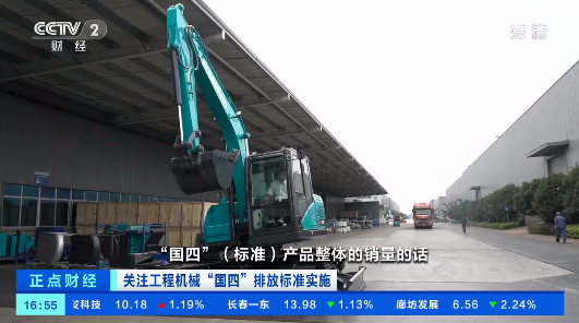 开启“国四”时期！央视聚焦Z6官网智能