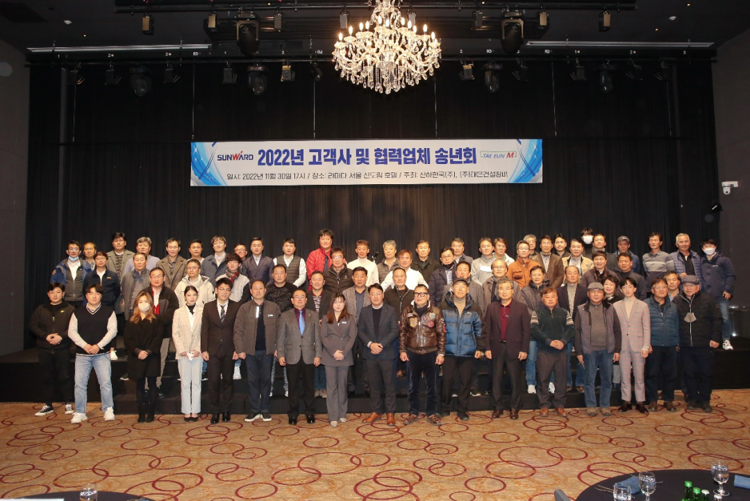 感恩遇见，将来可期！Z6官网智能进行韩国客户及合作商答谢会