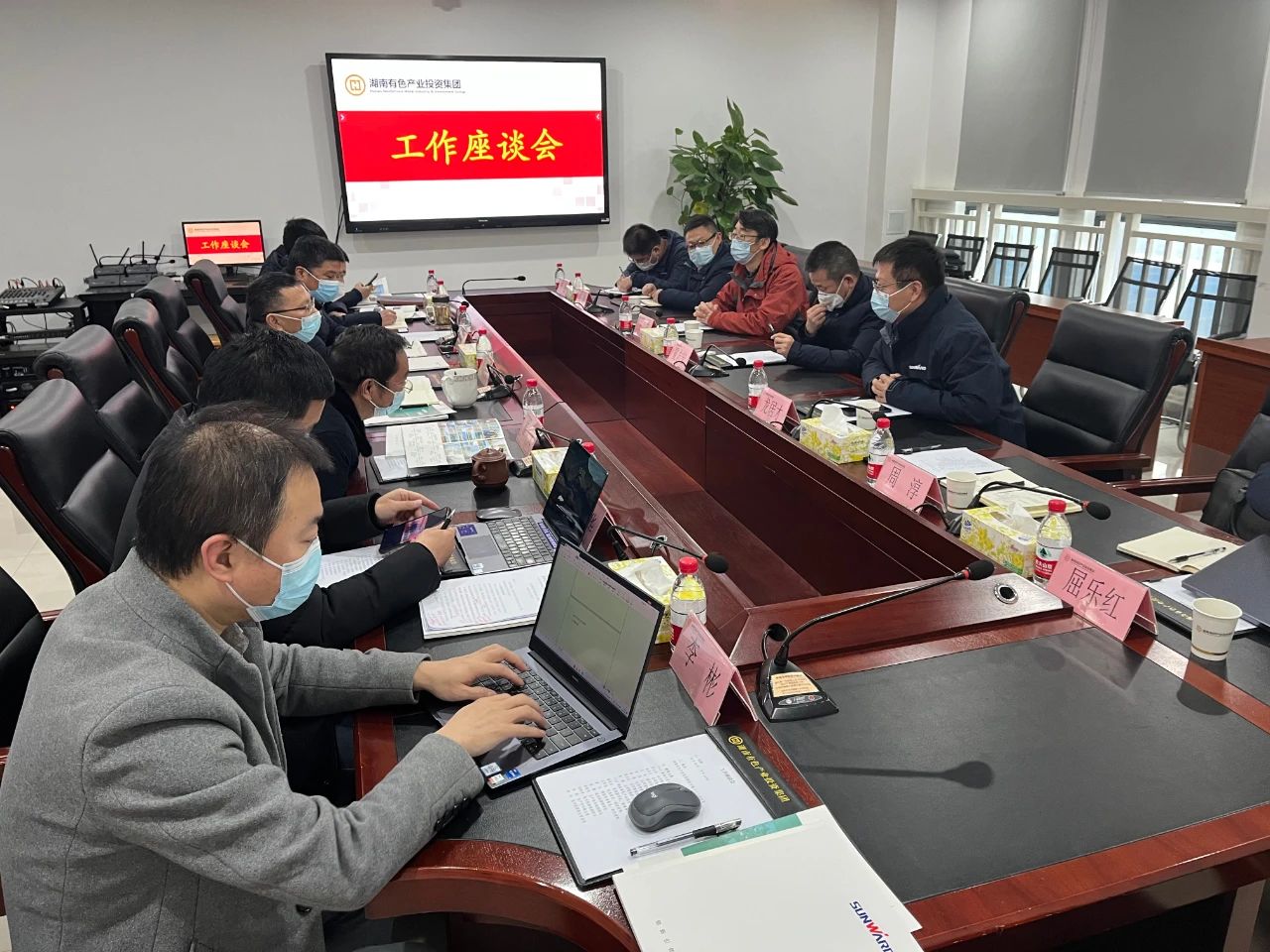 Z6官网智能总经理夏志宏带队赴湖南有色产业投资集团造访互换