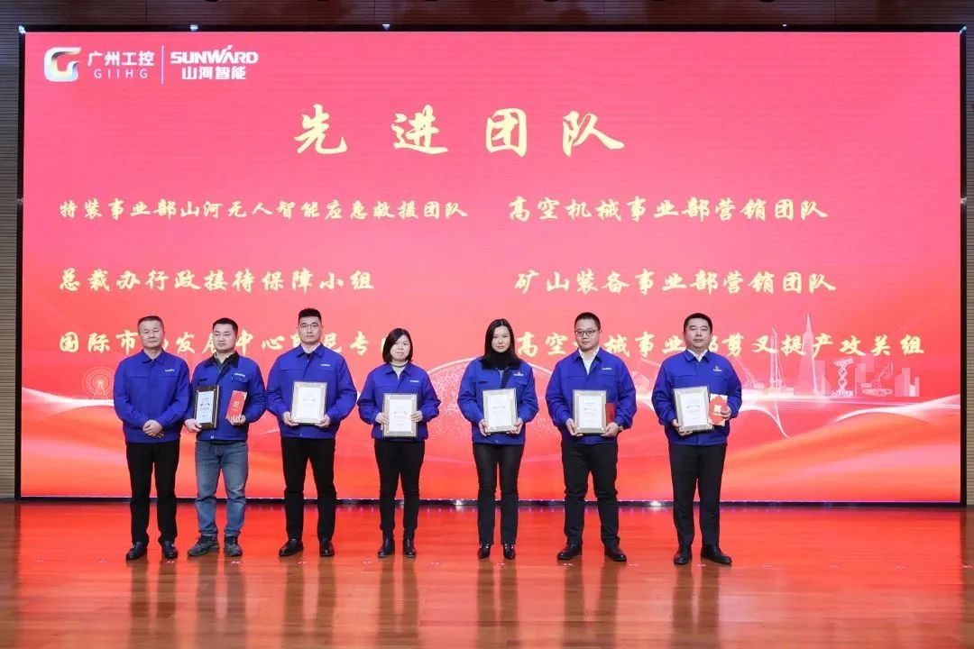 Z6官网智能2022年度经营工作会议隆沉召开