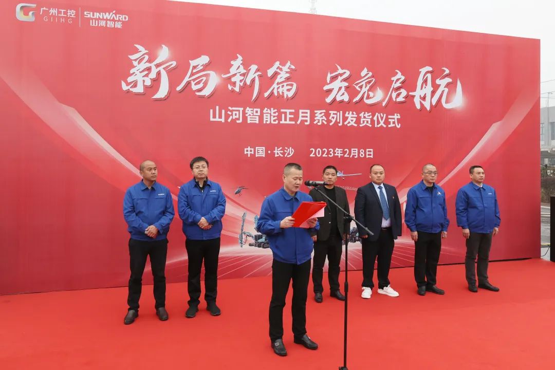 新局新篇，宏兔启航！Z6官网智能超200台套设备集中发货