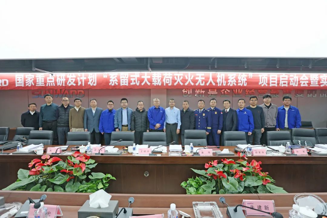 专家齐聚Z6官网智能，助阵国度沉点研发打算项目启动