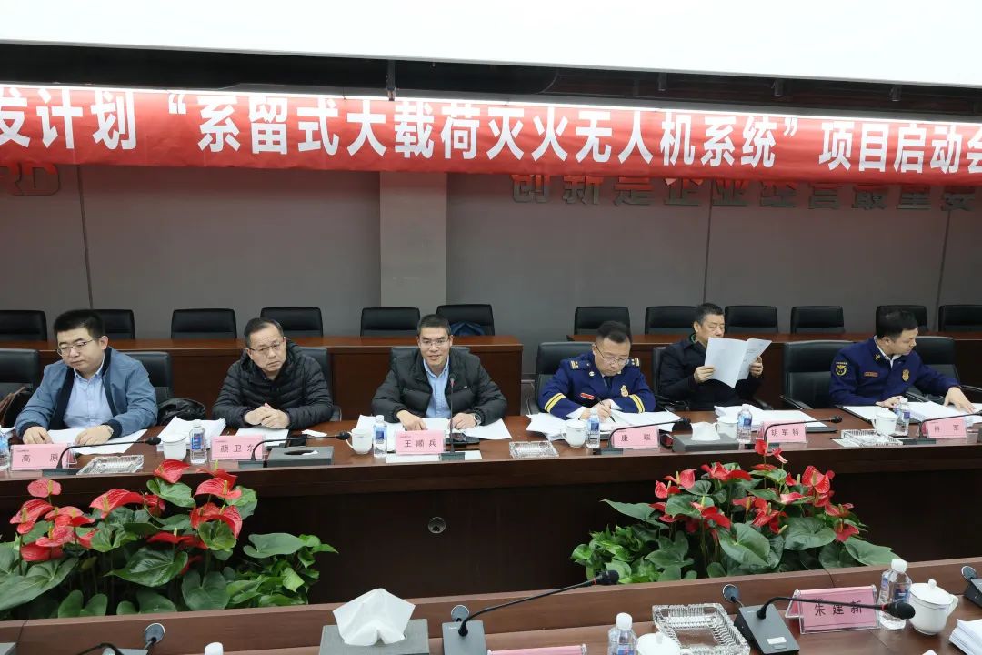 专家齐聚Z6官网智能，助阵国度沉点研发打算项目启动