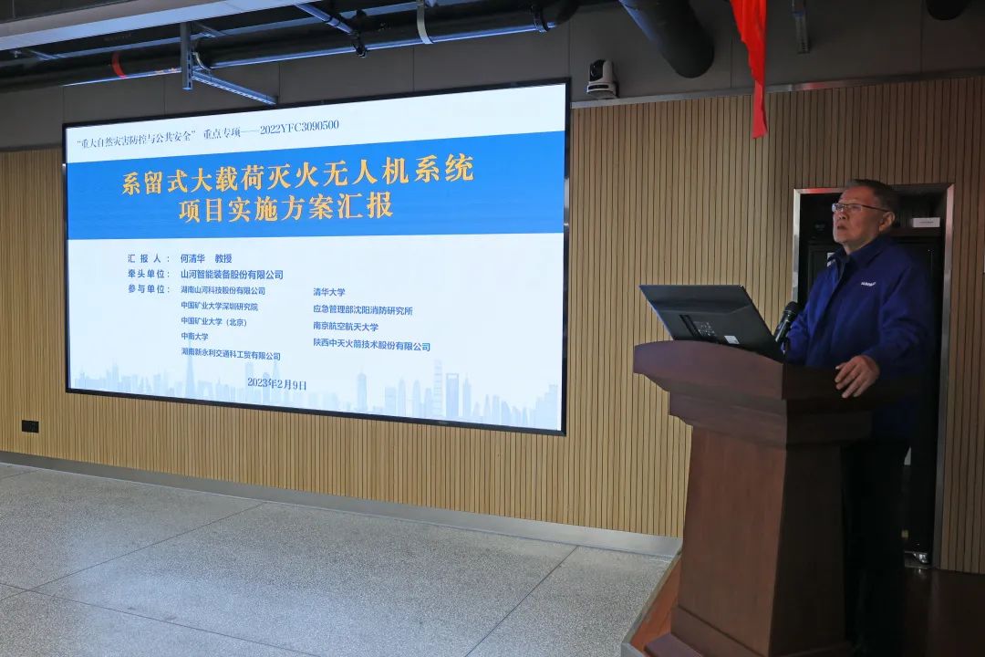 专家齐聚Z6官网智能，助阵国度沉点研发打算项目启动