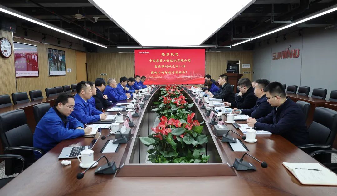 中国恩菲总经理刘诚一行到访Z6官网智能