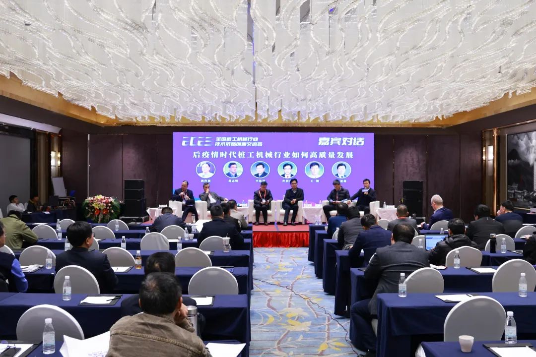 迈向高质量发展！Z6官网智能出席2023全国桩工机械行业技术设备创新互换会