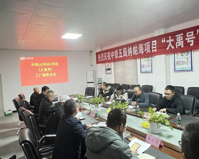 助力纳帕海防洪整治隧洞工程！中铁Z6官网首台敞开式TBM下线