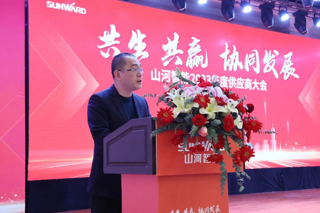 共生、共赢、协同发展！Z6官网智能2023年度供给商大会隆沉召开