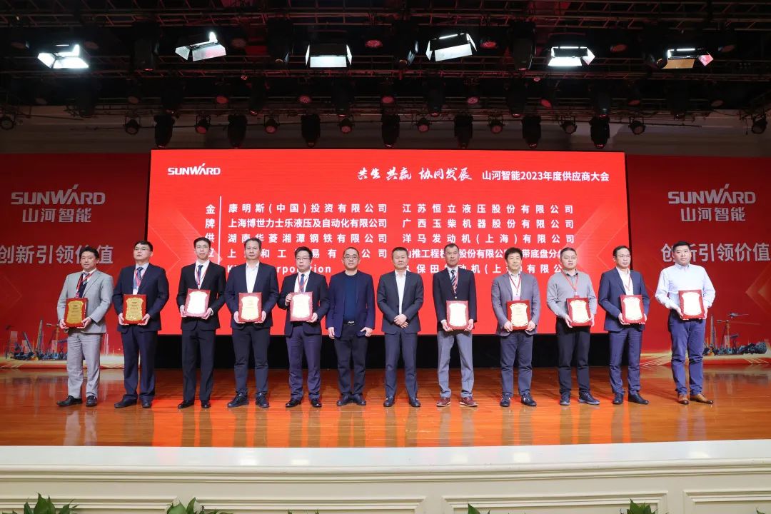 共生、共赢、协同发展！Z6官网智能2023年度供给商大会隆沉召开