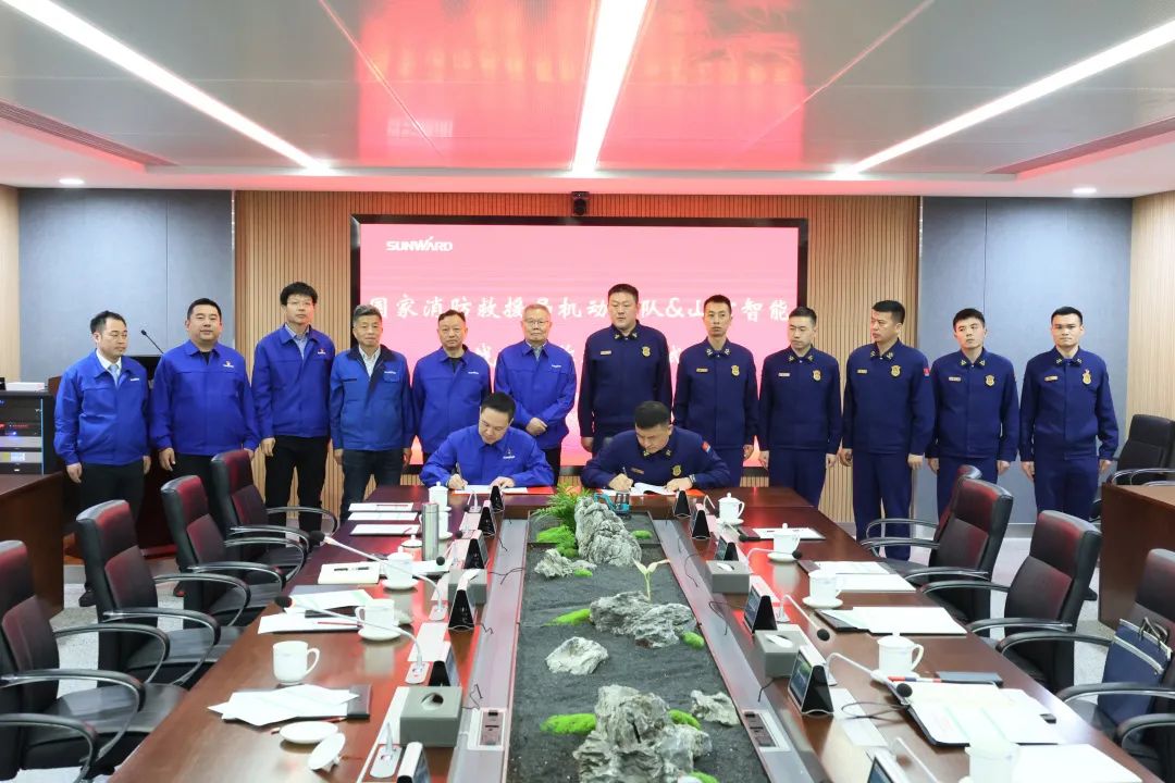 Z6官网空位协同，助力应急接济！Z6官网特装、Z6官网科技与国度消防接济局机动支队签署战术合作同伴关系和谈