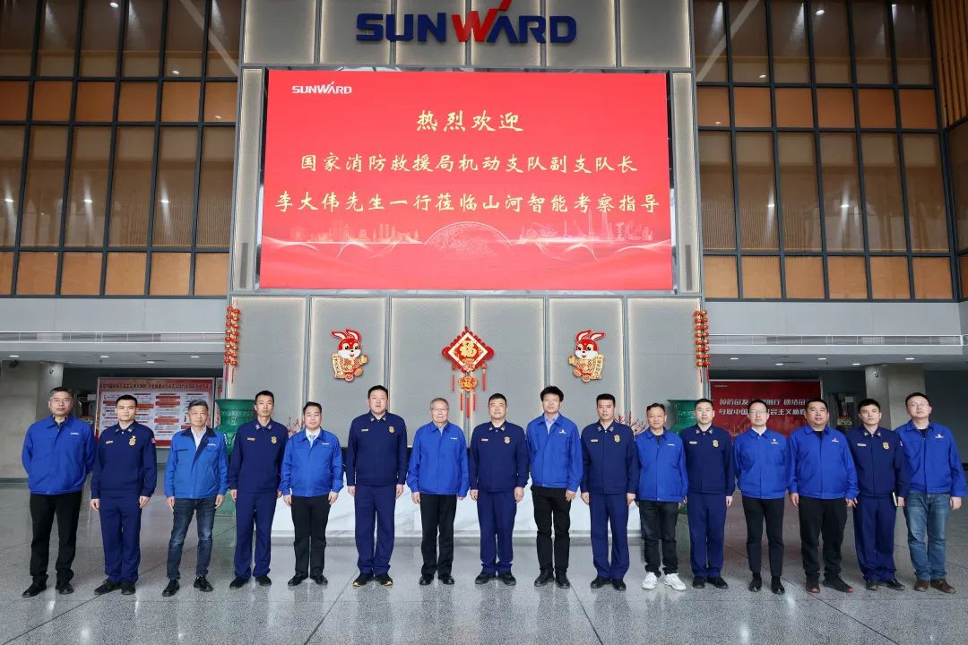 Z6官网空位协同，助力应急接济！Z6官网特装、Z6官网科技与国度消防接济局机动支队签署战术合作同伴关系和谈