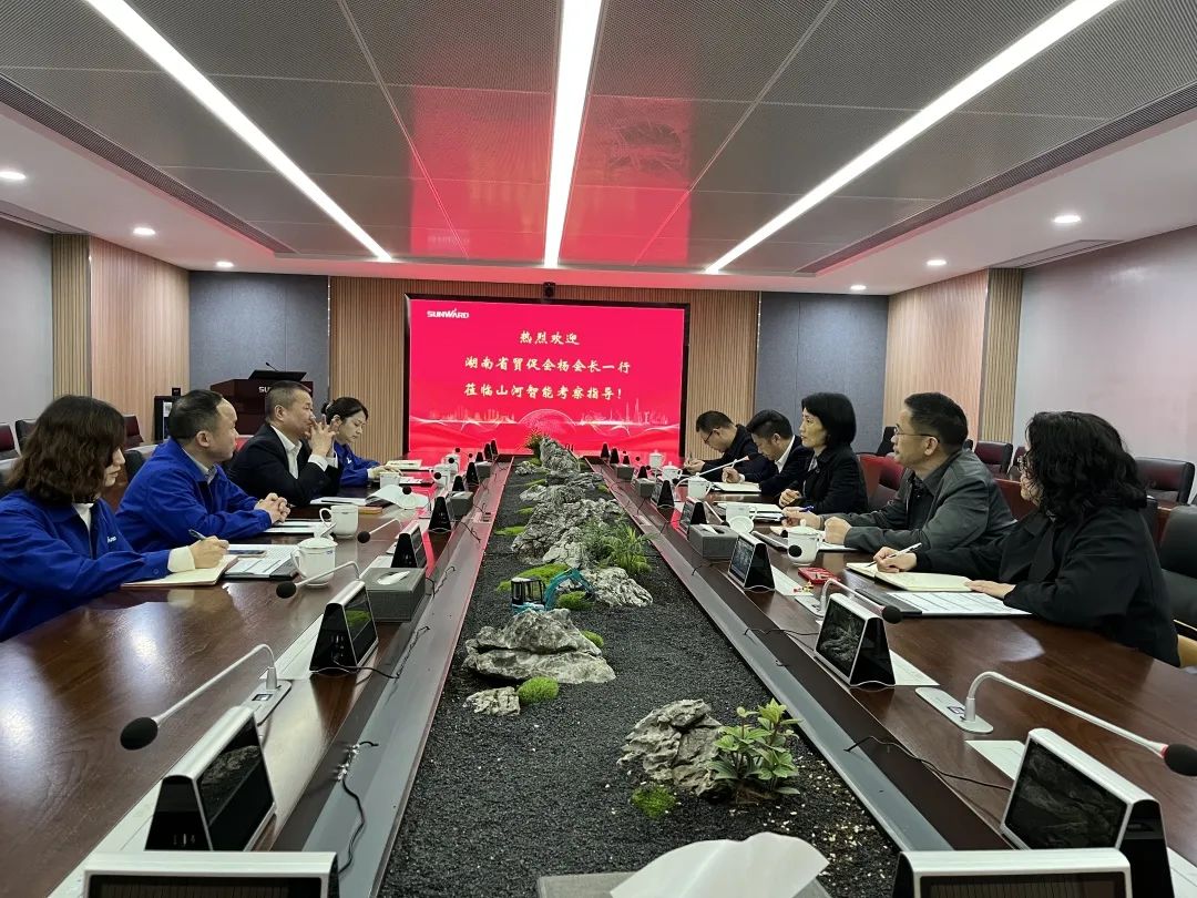 湖南省贸促会调查调研Z6官网智能