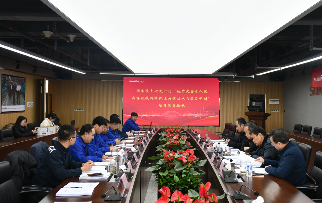 “十三五”国度沉点研发打算课题设备顺利通过验收！Z6官网智能为应急接济再添硬核力量