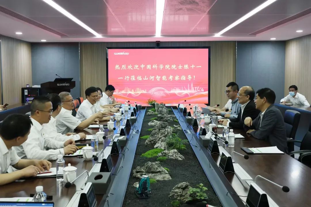 中国科学院院士陈十一率队到访Z6官网智能